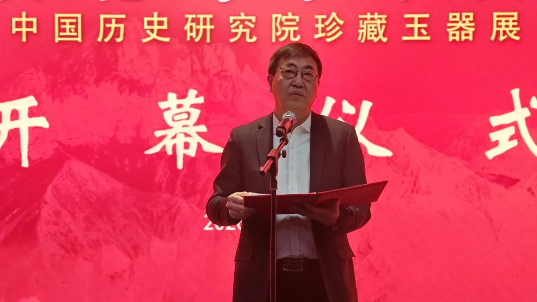 “玉文化与中华文明中国历史研究院珍藏玉器展”隆重启幕