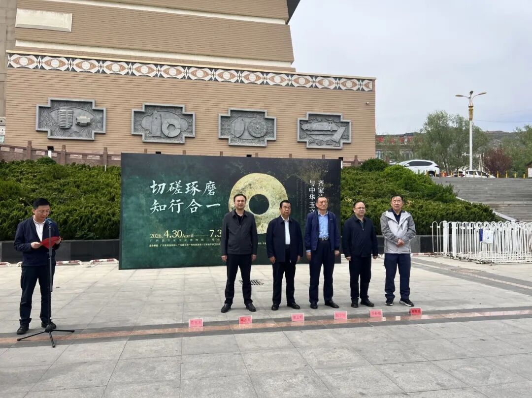 展讯 ｜ “切磋琢磨，知行合一”
